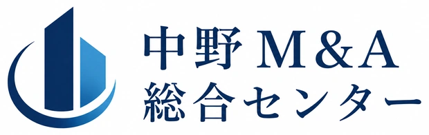 中野M&A総合センター